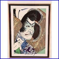 Japanese Woodblock Prints Utagawa Kunisada Housai Ukiyo-e Guardian Spirits I