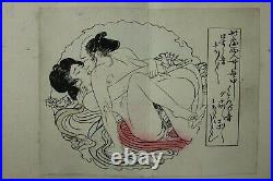 Japanese Woodblock Shunga Print Book