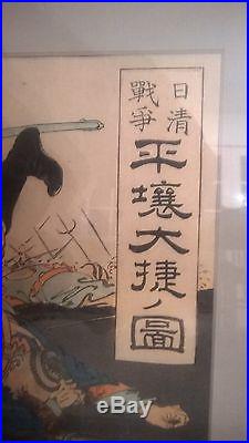 Japanese Woodblock Triptych Print Sino Japanese War Ogata Gekko 1859-1920 Meiji