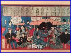 Japanese Woodblock Triptych Print TOYOKUNI III Kunisada Framed