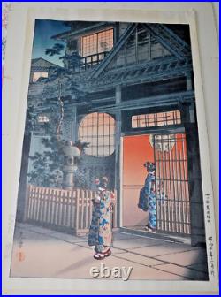 Japanese Woodblock Tshuchiya Koitsu 1935 Yotsuya Araki Yokocho