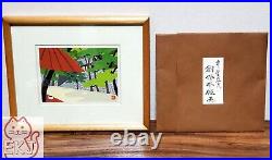 Japanese Woodblock print Ido Masao 22101616