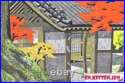 Japanese Woodblock print Masao Ido Afterglow 2206218