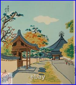 Japanese Woodblock print Tokuriki Tomikichiro Horyuji Autumn color 2205149