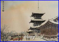 Japanese Woodblock-vintage (c. 1970)kyoto Imperial Palace
