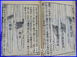 Japanese antique sword shinto collection WOOD BLOCK PRINT Nihonto Katana 1779