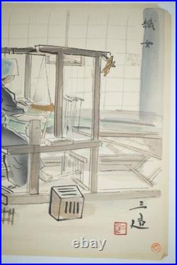 Japanese color woodblock print Ukyo-e Hanga Traditional silk weaving 0622C8