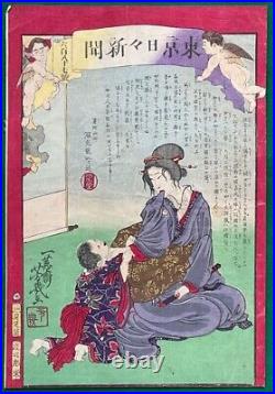 Japanese original Woodblock Print Yoshiiku Ukiyo-e