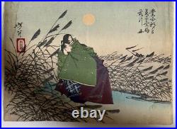 Japanese original Woodblock Print Yoshitoshi Tsukioka Ukiyo-e