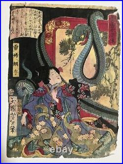 Japanese original Woodblock Print Yoshitoshi Tsukioka Ukiyo-e edo middle