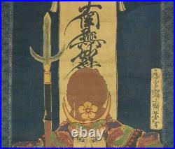 Japanese original Woodblock Print Yoshitoshi Tsukioka Ukiyo-e samurai scroll