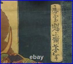 Japanese original Woodblock Print Yoshitoshi Tsukioka Ukiyo-e samurai scroll