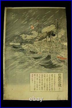 Japanese print woodblock print japan russo sino-war