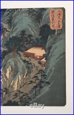 Japanese woodblock by Utagawa Hiroshige (1797-1858)