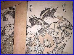 Japanese woodblock print 1776 Shigemasa fr book Seiro Bijin Awase Sugata Kagami