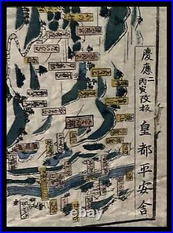 Japanese woodblock print Kyoto map Edo period(1867)