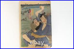 Japanese woodblock print Ukiyo-e Nishiki-e Kabuki Kunisada Utagawa III (234)