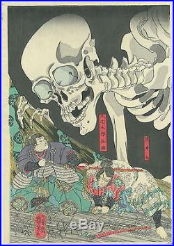 Japanese woodblock print Ukiyoe KUNIYOSHI triptych print skull RECUT