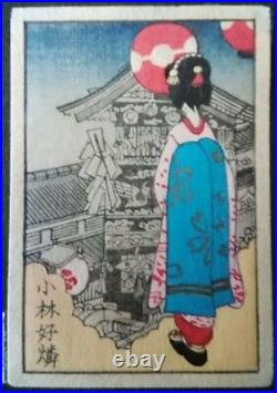 Japanese woodblock print Yoshinori Kobayashi, retro, modern, Taisho-roman