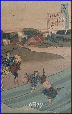 Japanese woodblock print by HOKUSAI Authentic Antique 1835 ORIGINAL