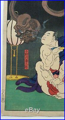 Japanese woodblock print by Yoshitoshi 1865 ORIGINAL MASTERPIECE