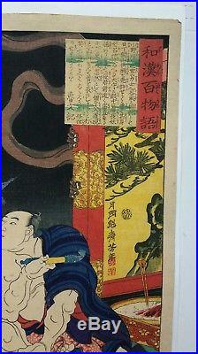 Japanese woodblock print by Yoshitoshi 1865 ORIGINAL MASTERPIECE