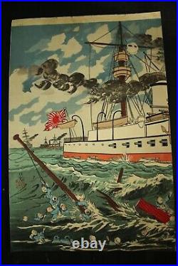 Japanese woodblock print japan -sino war
