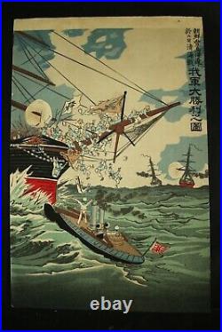 Japanese woodblock print japan -sino war