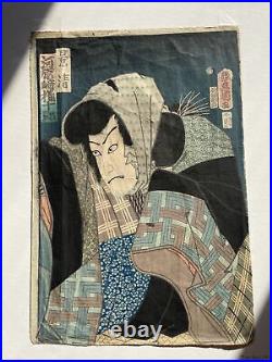 Japanese woodblock print original Toyakuni
