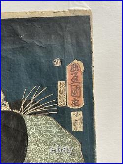 Japanese woodblock print original Toyakuni