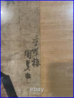 Japanese woodblock print original framed