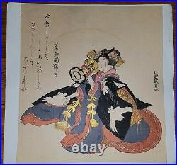 Japanischer-Farbholzschnitt Old Japanese woodblock print Katsushika Hokuun