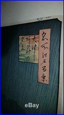 Japanischer-Farbholzschnitt- Old Japanese woodblock print Utagawa Hiroshige