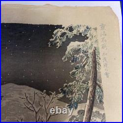 Japnaese Woodblock print Ukiyo-e Yoshimitsu Nomura Snow on Kamozutsumi 1930