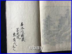 Jodo-shu Pure Land Buddhist Monk Honen Pictorial biography Woodblock print Book
