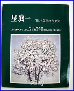 Joichi Hoshi Catalogue of all Tree Woodblock Prints 1988