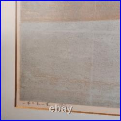 Joichi Hoshi Red Tree Woodblock Print 1974 Signed/Numbered 79/99 Kato Tokyo