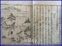 Journey to the West, Woodblock printed Japanese, 1785, 5 vol