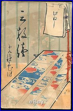 KABURAGI KIYOKATA JapaneseSanmaitsuzuki woodblock print ORIGINAL KUCHIE