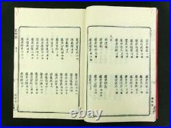 KAO Japanese Woodblock Print 10 Books Set Monogram Signature Edo-Meiji b597