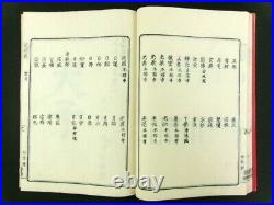 KAO Japanese Woodblock Print 10 Books Set Monogram Signature Edo-Meiji b597