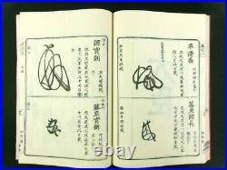 KAO Japanese Woodblock Print 10 Books Set Monogram Signature Edo-Meiji b597