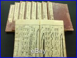 KATANA Japanese Woodblock Print 9 Books Set Samurai Koto 1792 EDO 18th C. 993