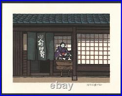 KATSUYUKI NISHIJIMA Japanese Woodblock Print DOLL IN WINDOW SEPTEMBER