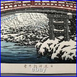 KAWASE HASUI Jaopanese Woodblock Print Art Snow at Shinkyo Bridge, Nikko