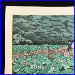 KAWASE HASUI Japanese Woodblock Print Art Shiba, Benten Pond Landscape