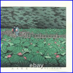 KAWASE HASUI Japanese Woodblock Print Benten pond, Shiba