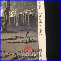 KAWASE HASUI Japanese Woodblock Print Winter Moon at Toyamagahara Landscape