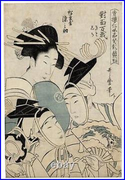 KITAGAWA UTAMARO I Original Japanese Woodblock Print. Beauty on Niwaka festival