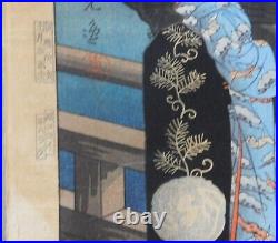 KOITSU TSUCHIYA ORIGINAL JAPANESE WOODBLOCK PRINT 12 x 17